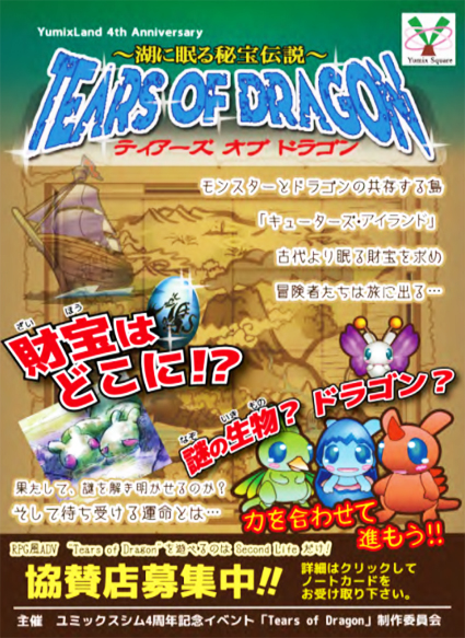 120503jp9999