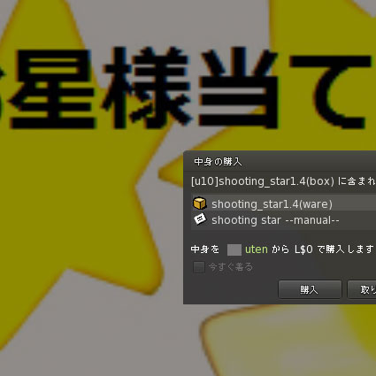 131127fow08