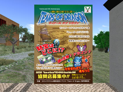 120503jp02