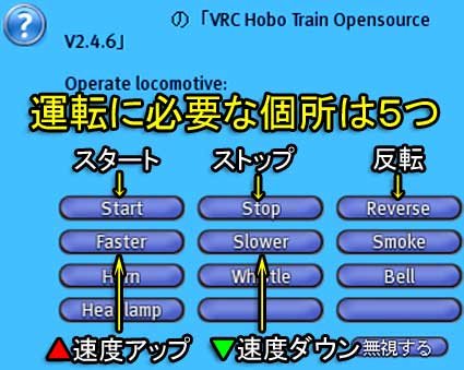 100619hobotrain03