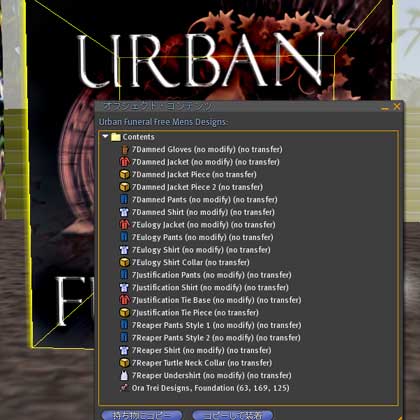 090120urban01