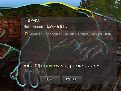 130623sbu17