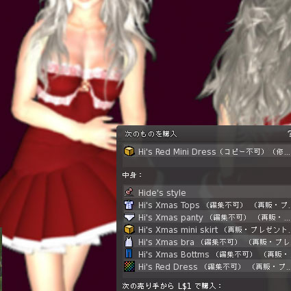 131217hs05