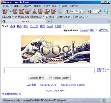 101031hokusai_a