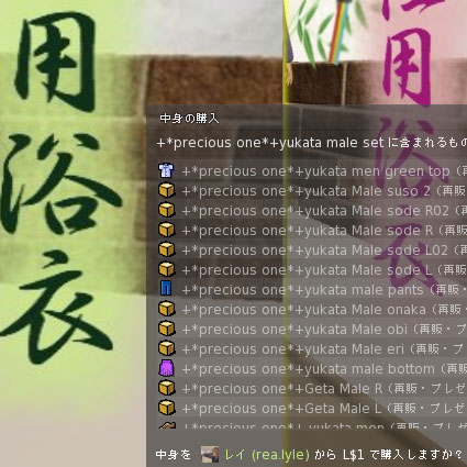 130729rr03