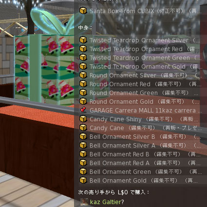 130724gcm04