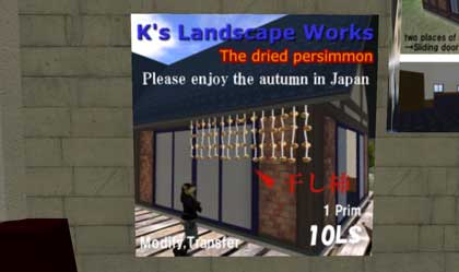 090222nihongo02