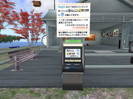 100923atm00