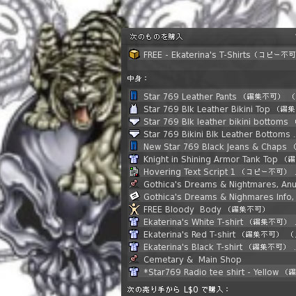 131220gdn02
