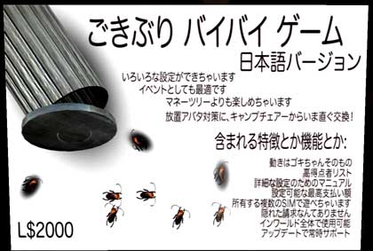 090327neko0004