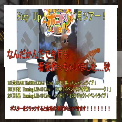 091025suzume00