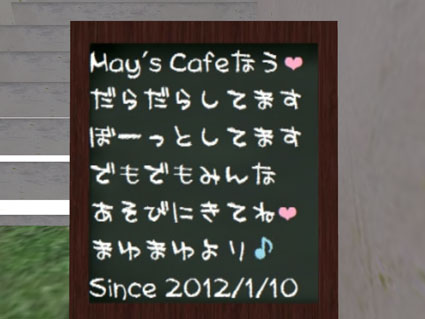 131224may12