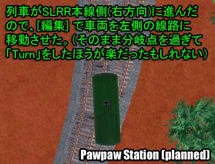 091224newtrain07