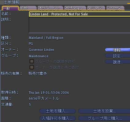 100731land01