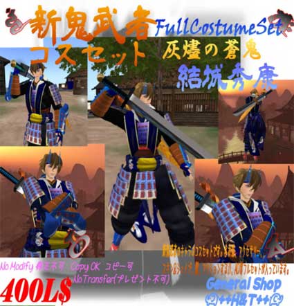 110227yk07