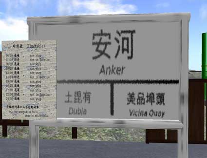 100124anker01