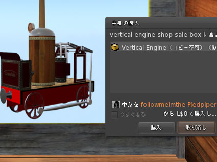121028ve01