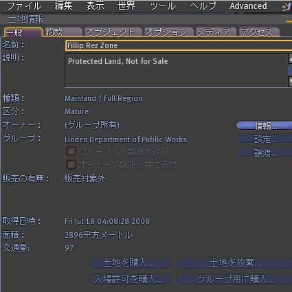 100608rezzzone01