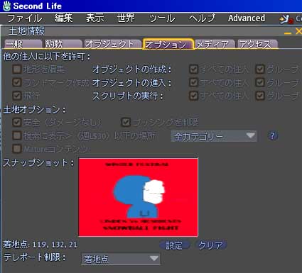100421cossus00