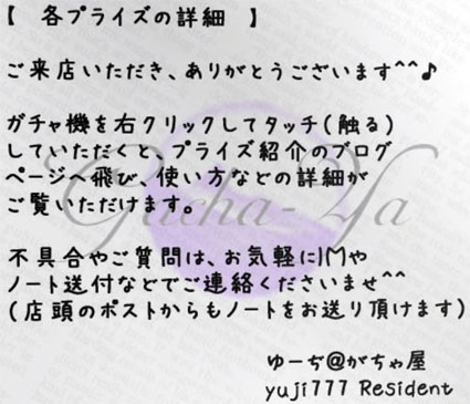 120817gy10