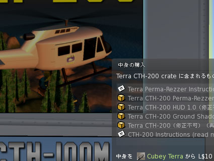 130529tr06