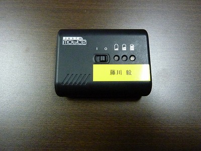 P1000045