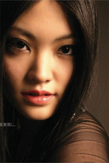 eri1
