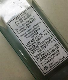 170606伊OliveOil 3