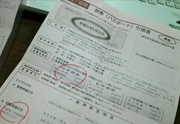 190111ι��������