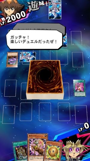 遊戯王リンクス ドローした時にフリーズして動けなくなったけど同じことなった人いる 遊戯王デュエルリンクス攻略まとめ