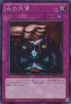 BE01-JP210SE