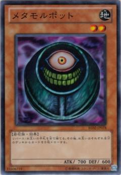 BE02-JP078SR