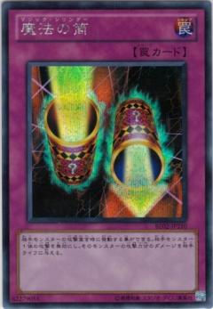 BE02-JP210SE