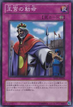 BE01-JP078SR