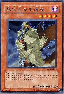 TLM-JP023R