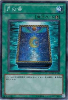 BE02-JP190SR