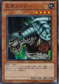 BE02-JP168SR