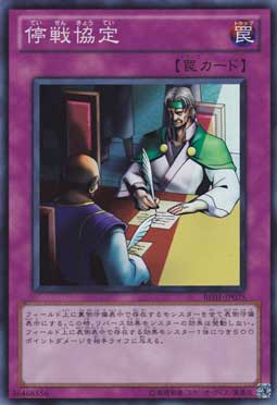 BE01-JP075SR