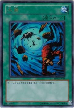 BE02-JP068