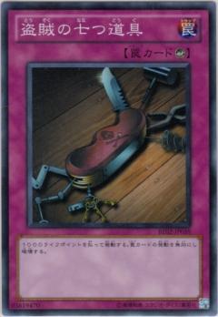 BE02-JP059SR