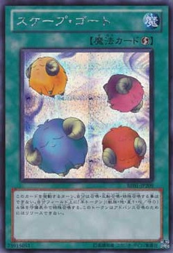 BE01-JP209SE