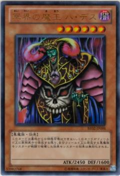 BE02-JP098