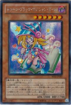 BE02-JP207SE