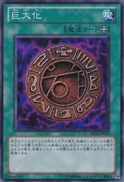 BE01-JP033SR