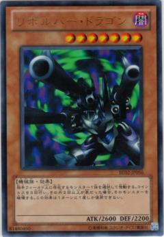 BE02-JP056