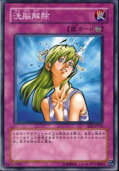 EE1-JP156