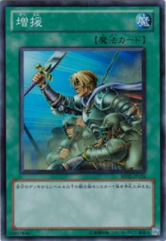 BE02-JP116SR