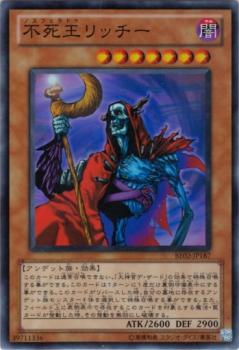BE02-JP187SR