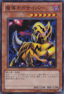 BE01-JP174SR