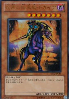 BE02-JP085